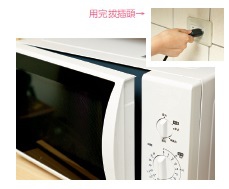 譚敦慈的微波爐7點健康小叮嚀-使用時勿太靠近電源 譚敦慈的微波爐7點健康小叮嚀-使用時勿太靠近電源